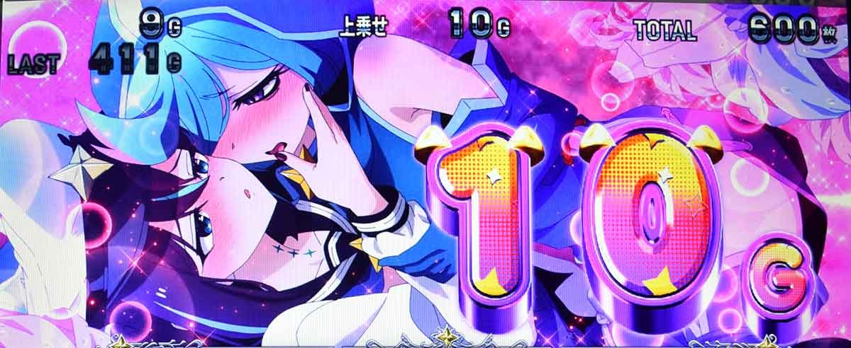 L魔法少女にあこがれて　出られない部屋　上乗せ