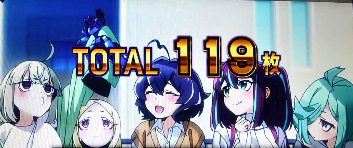 L魔法少女にあこがれて　終了画面　5人