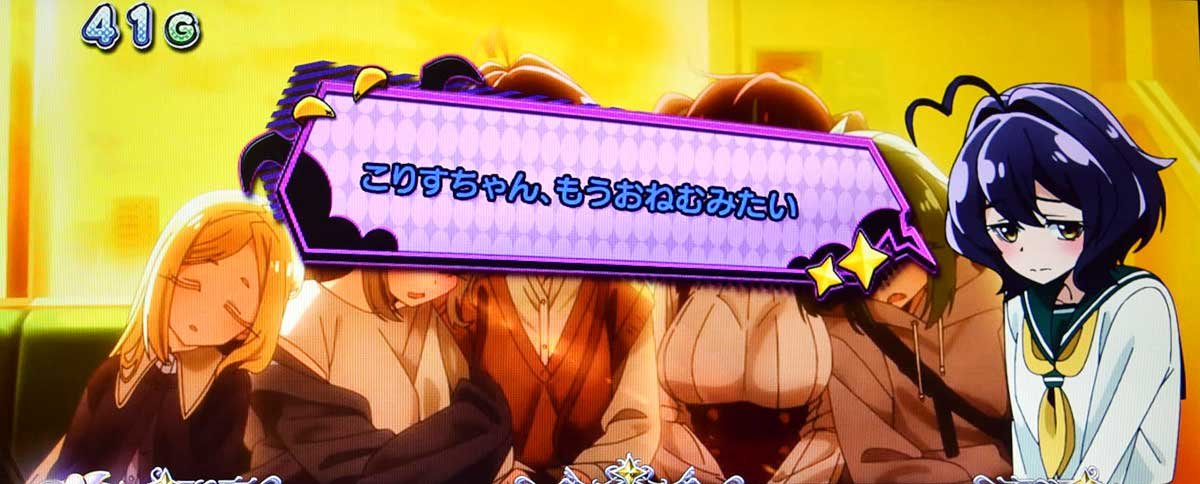 L魔法少女にあこがれて　通常時　高確