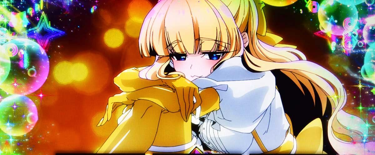 L魔法少女にあこがれて　CZパネルアタック成功