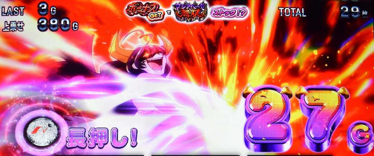 L魔法少女にあこがれて　マジアベーゼ無双　消化中