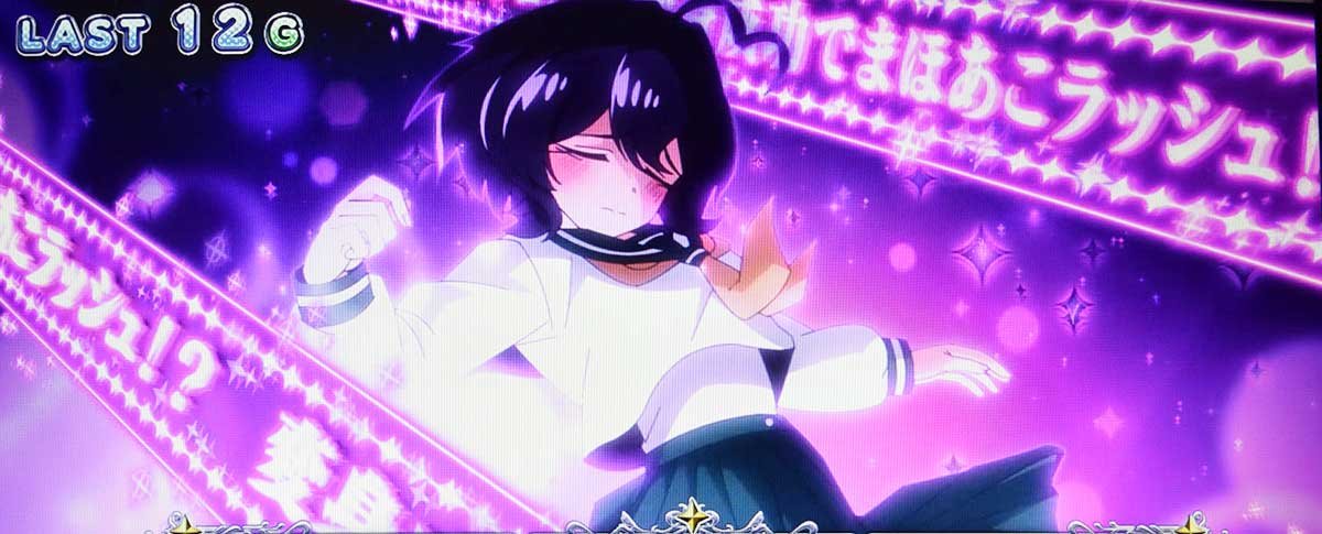 L魔法少女にあこがれて　CZトランスマジア　消化中