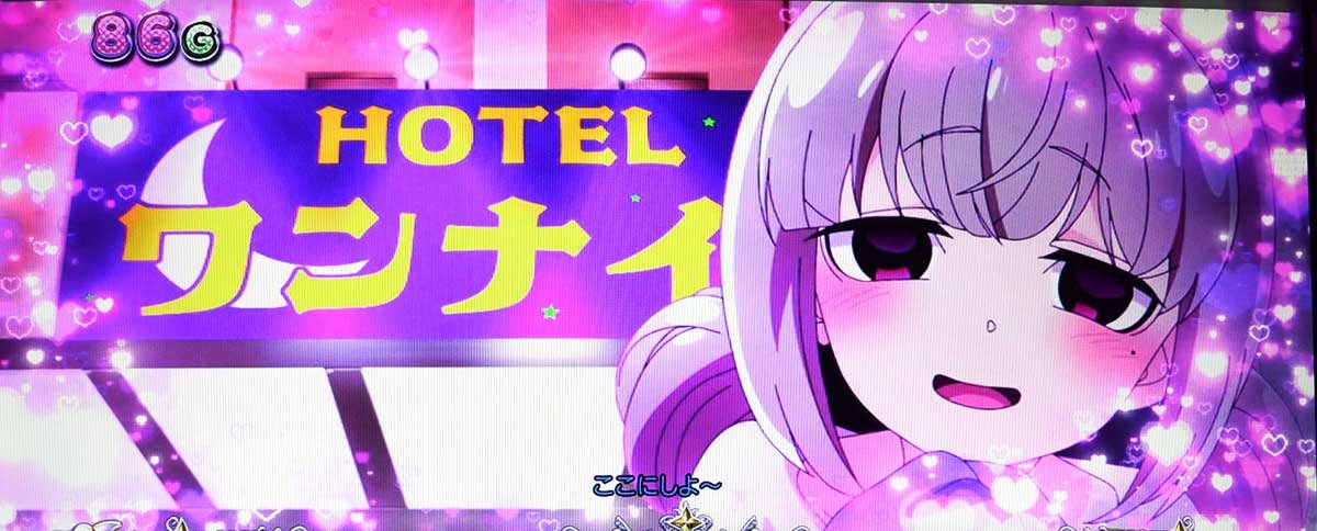 L魔法少女にあこがれて　通常時