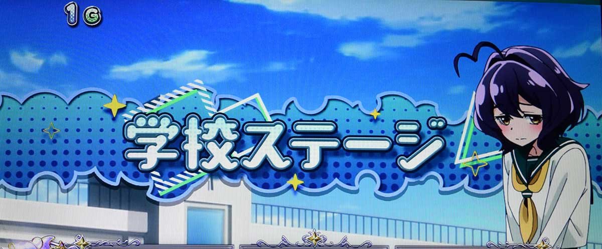 L魔法少女にあこがれて　通常時