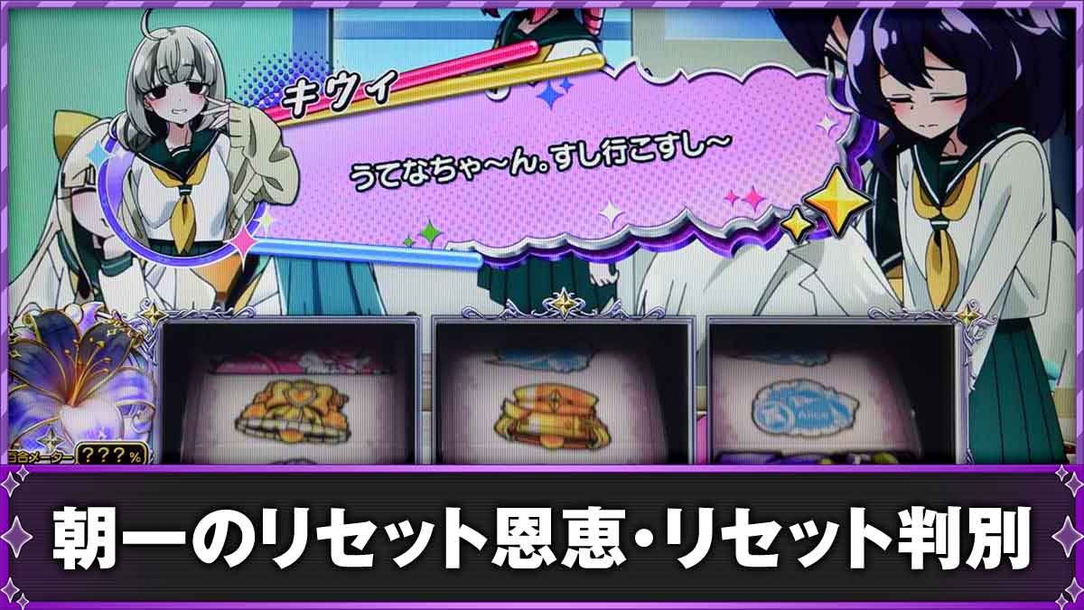 L魔法少女にあこがれて　朝一　TOP