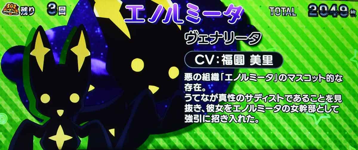 L魔法少女にあこがれて　REG　ヴェナリータ