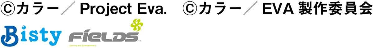 コピーライト画像