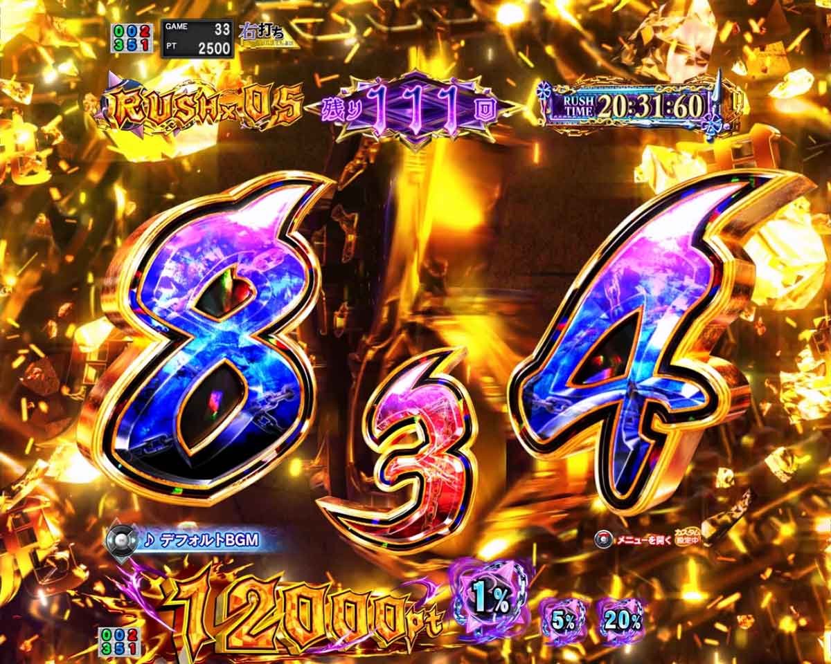 e Re:ゼロから始める異世界生活 鬼がかり2