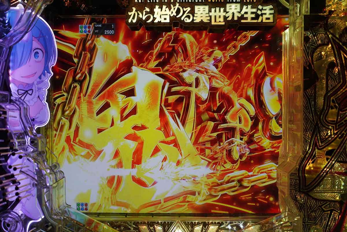 e Re:ゼロから始める異世界生活 鬼がかり2 鬼がかり予告