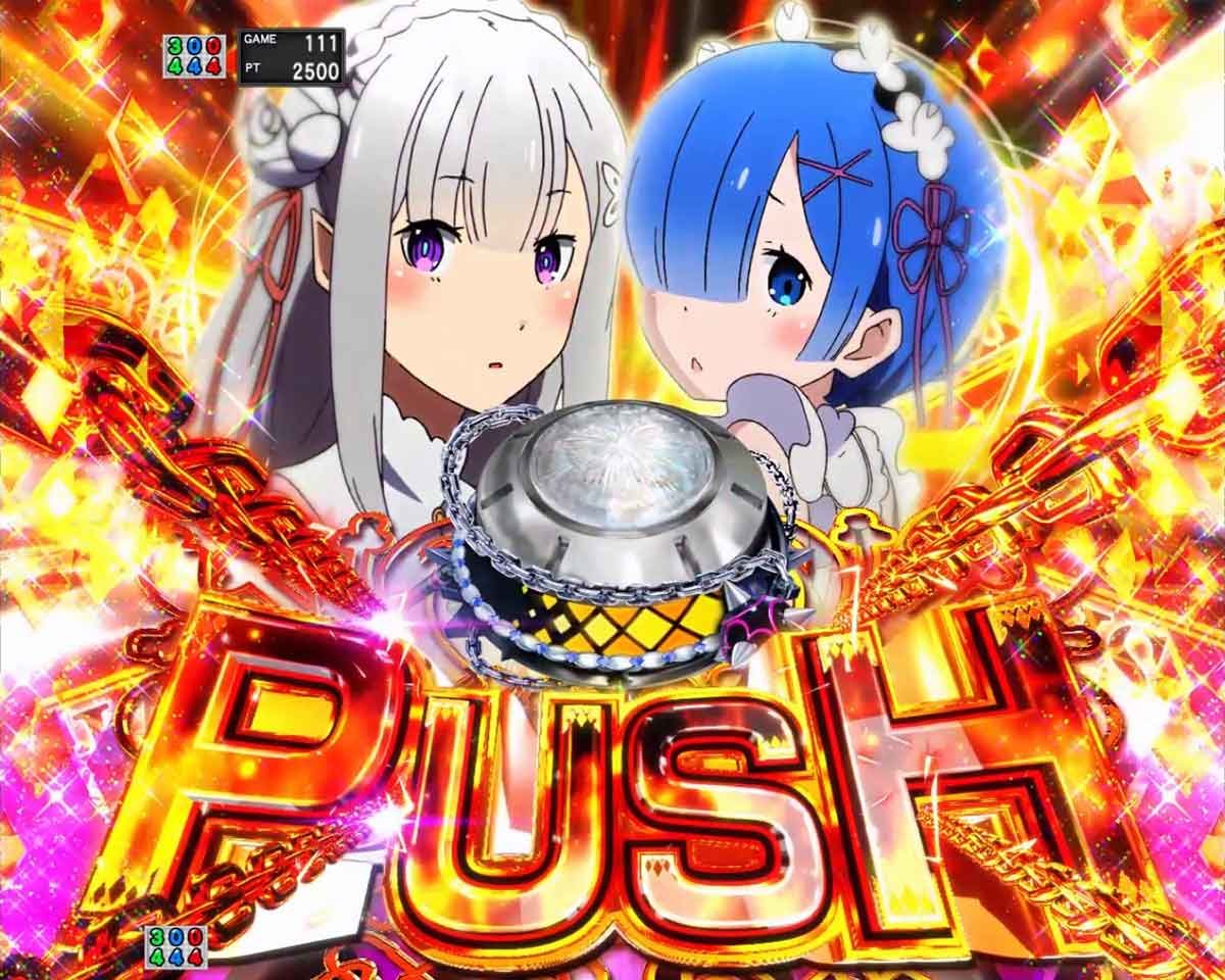e Re:ゼロから始める異世界生活 鬼がかり2 スペシャルボタン予告