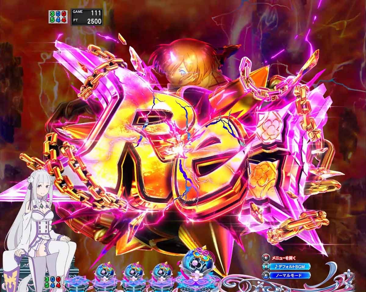 e Re:ゼロから始める異世界生活 鬼がかり2　鬼がかり連続予告　レム