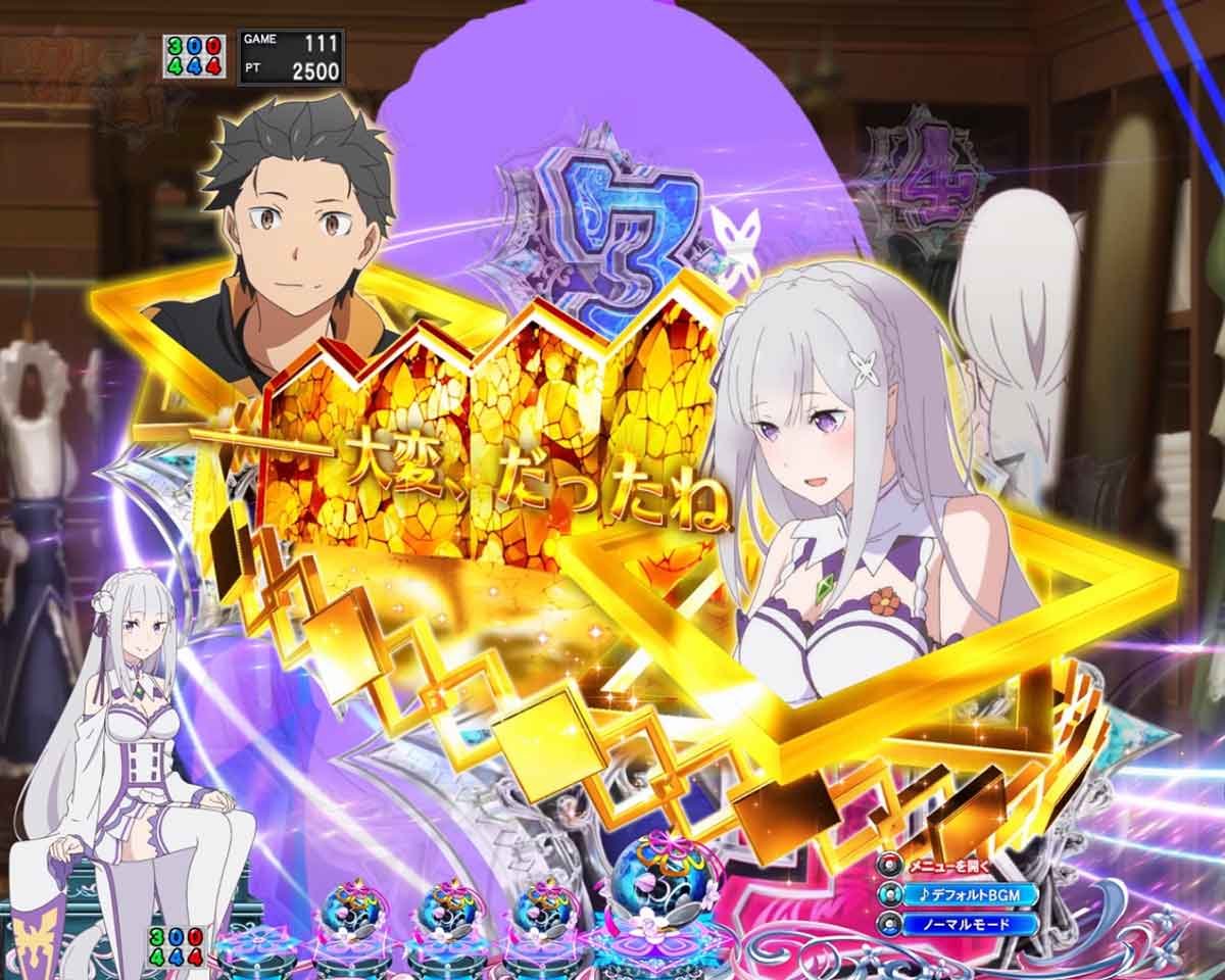 e Re:ゼロから始める異世界生活 鬼がかり2　金系予告　スバル　エミリア　金セリフ