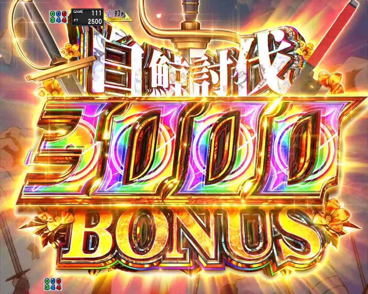 e Re:ゼロから始める異世界生活 鬼がかり2　白鯨討伐3000BONUS　突入画面