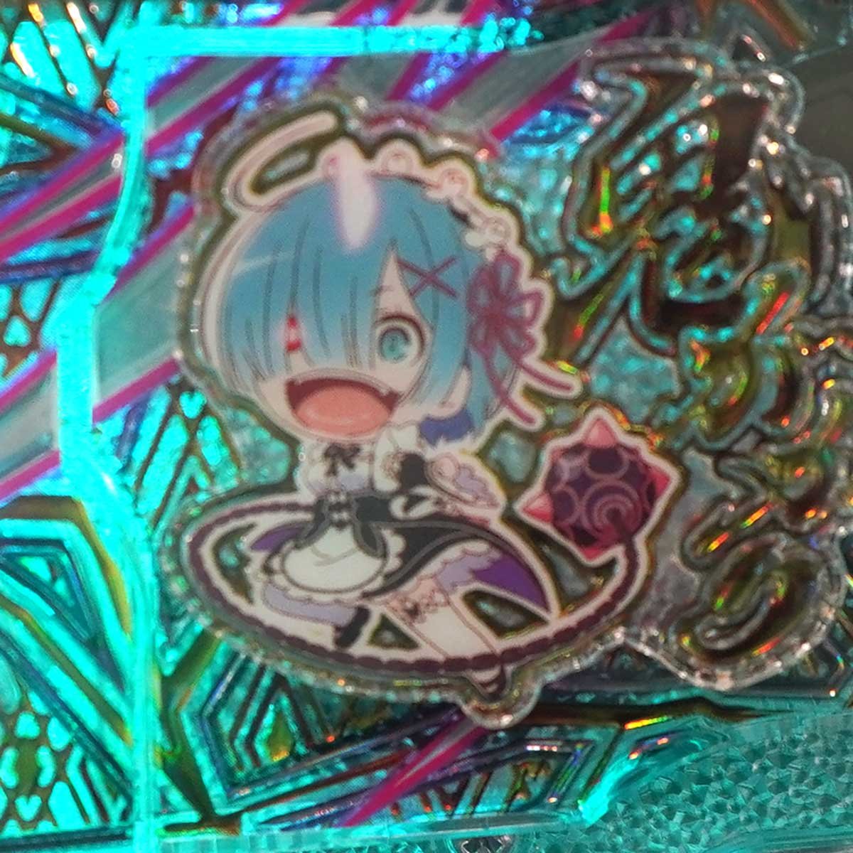 e Re:ゼロから始める異世界生活 鬼がかり2　レムぷる予告　筐体