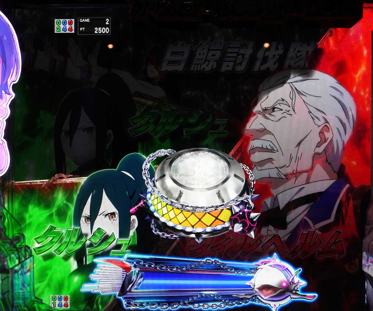 e Re:ゼロから始める異世界生活 鬼がかり2　白鯨攻略戦　ヴィルヘルム