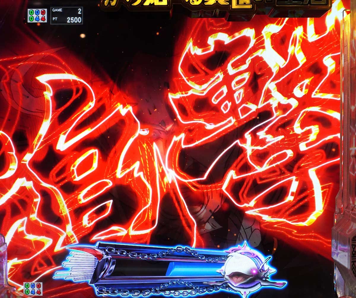 e Re:ゼロから始める異世界生活 鬼がかり2　白鯨攻略戦　追撃