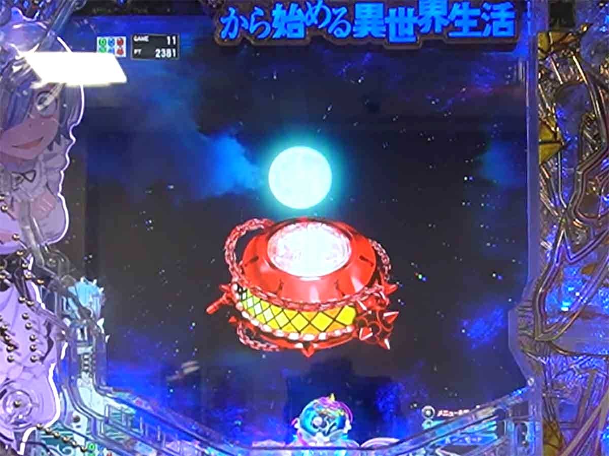 e Re:ゼロから始める異世界生活 鬼がかり2 白鯨赤ボタン