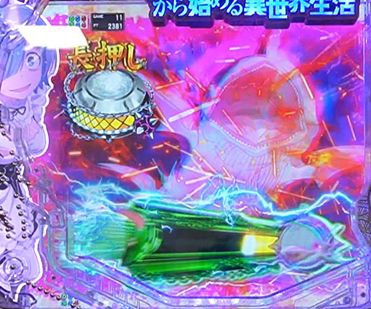 e Re:ゼロから始める異世界生活 鬼がかり2　白鯨攻略戦　ラストジャッジ　ボタン長押し