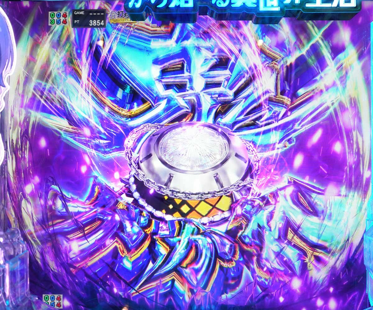 e Re:ゼロから始める異世界生活 鬼がかり2　チャレンジBONUS　鬼がかりチャレンジ　青ボタン