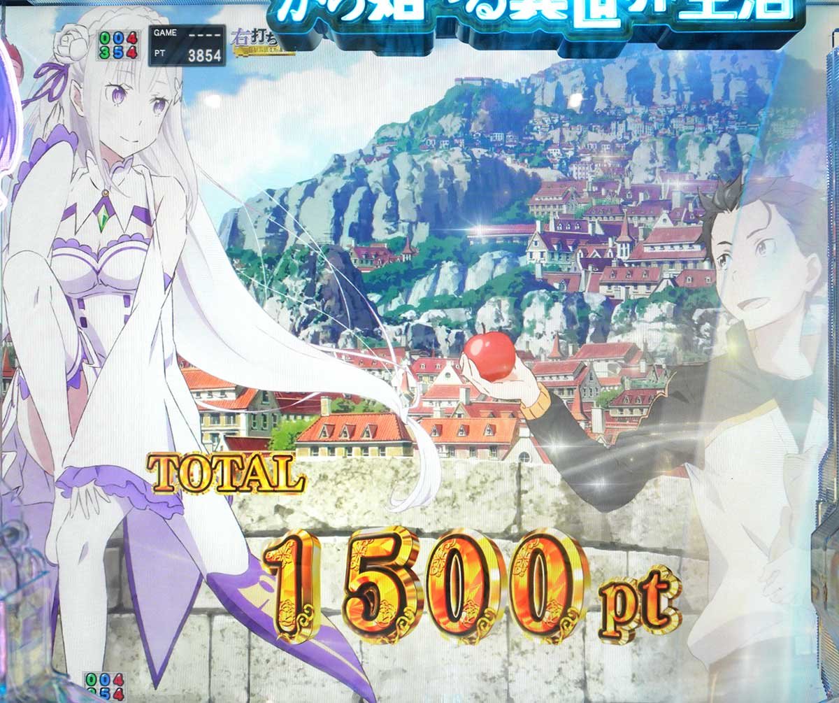 e Re:ゼロから始める異世界生活 鬼がかり2　チャレンジBONUS　鬼がかりチャレンジ失敗後　終了画面