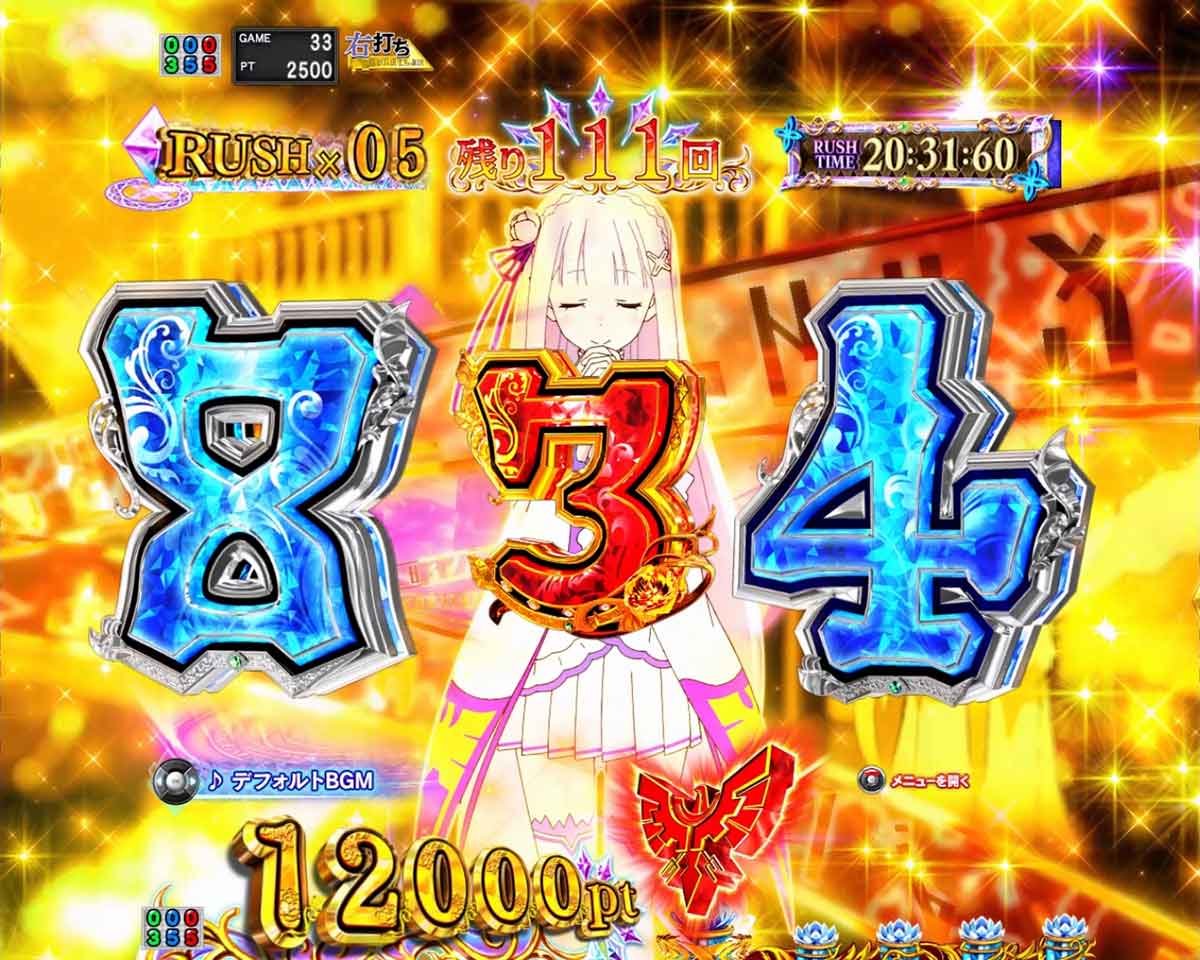 e Re:ゼロから始める異世界生活 鬼がかり2 ゼロかRUSH 概要