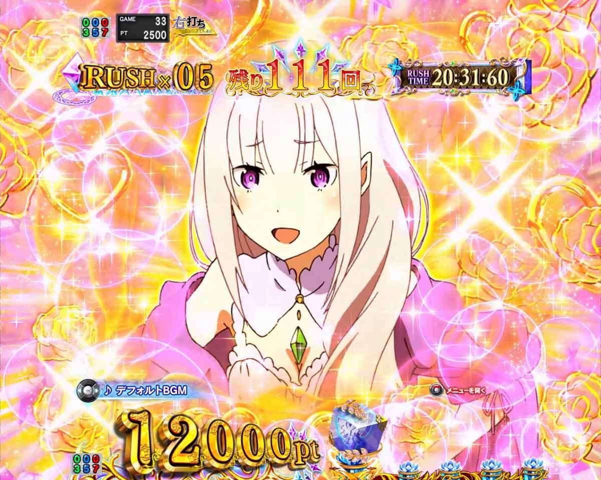 e Re:ゼロから始める異世界生活 鬼がかり2 ゼロかRUSH　演出概要
