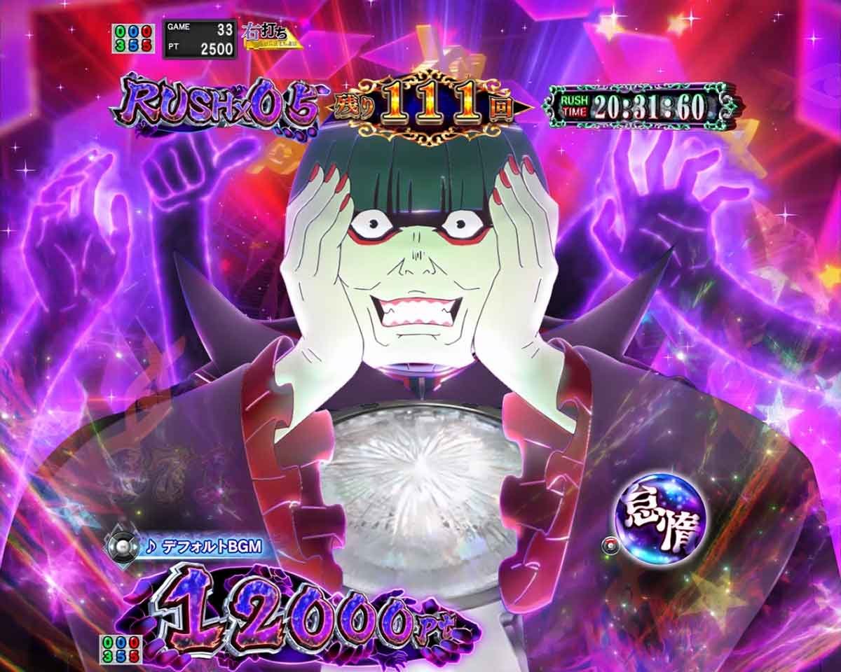 e Re:ゼロから始める異世界生活 鬼がかり2 脳が震えるRUSH 概要