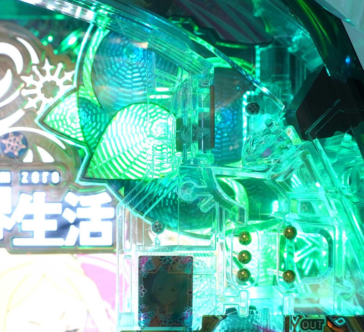 e Re:ゼロから始める異世界生活 鬼がかり2　モーニングスター　告知ランプ