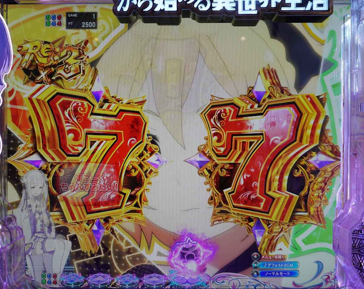 e Re:ゼロから始める異世界生活 鬼がかり2