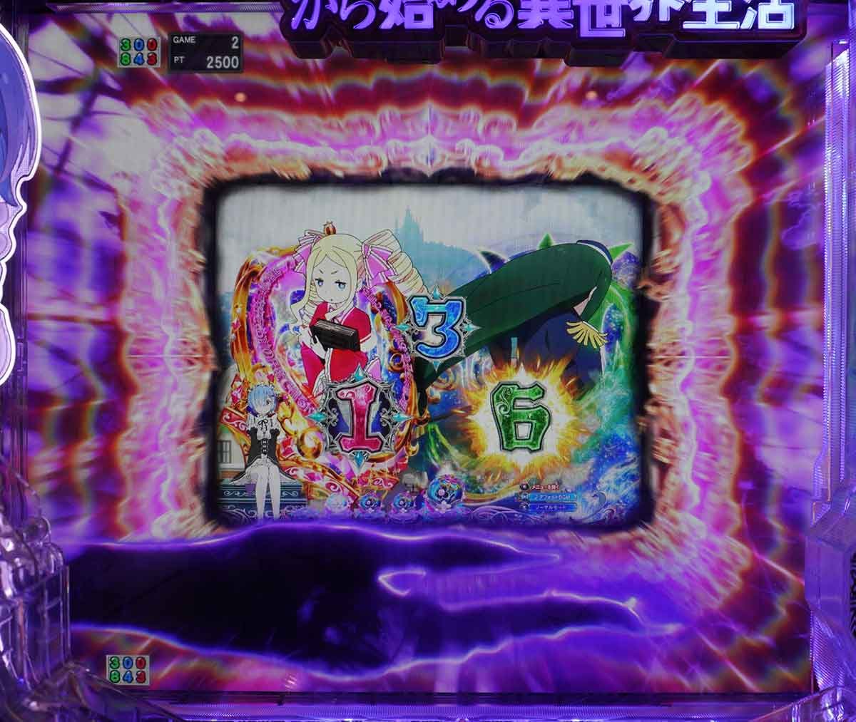 e Re:ゼロから始める異世界生活 鬼がかり2　先バレ　メリハリ　ベアトリス　クルシュ　レム