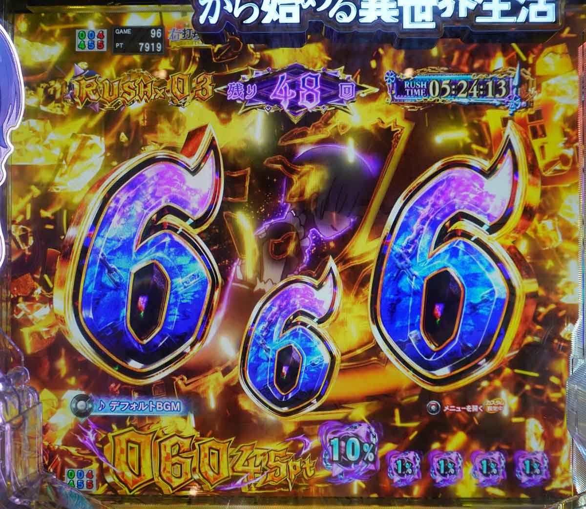 e Re:ゼロから始める異世界生活 鬼がかり2　鬼がかりRUSH　信頼度先バレ切り裂き