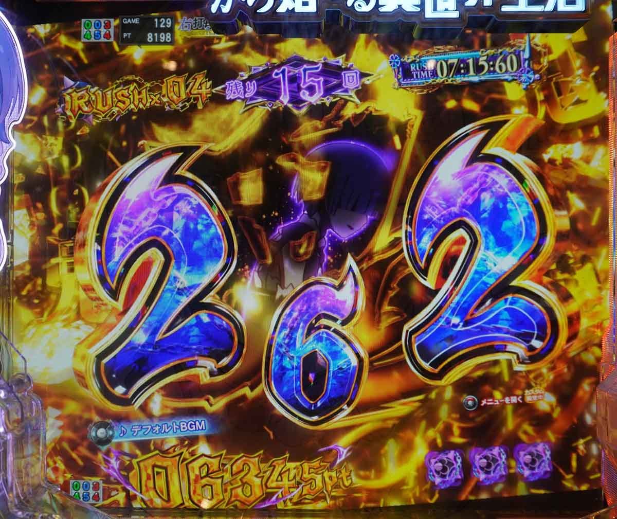 e Re:ゼロから始める異世界生活 鬼がかり　鬼がかりRUSH　違和感×ボタン切り裂き