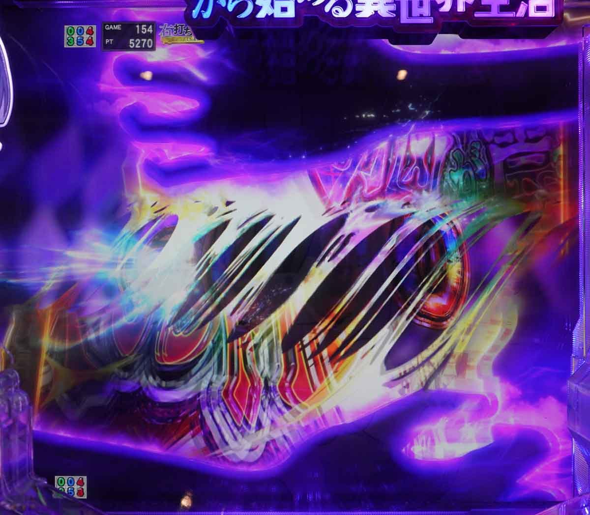 e Re:ゼロから始める異世界生活 鬼がかり2　脳が震えるRUSH　ボタン切り裂き×落ちブルアップ