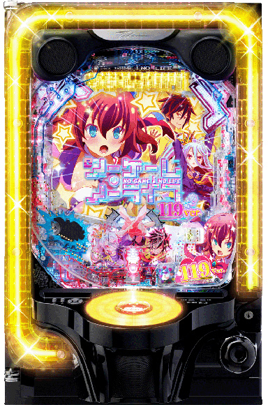 e ノーゲーム・ノーライフ119Ver.