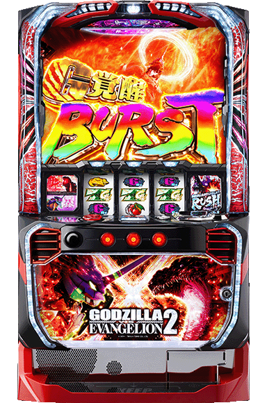 Lパチスロ ゴジラ対エヴァンゲリオン2