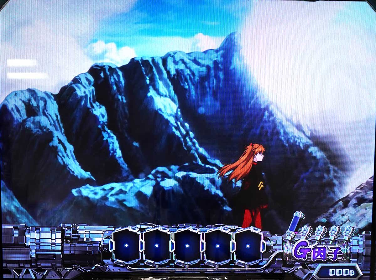 Lパチスロ ゴジラ対エヴァンゲリオン2　通常時のステージ　山頂探索アスカ