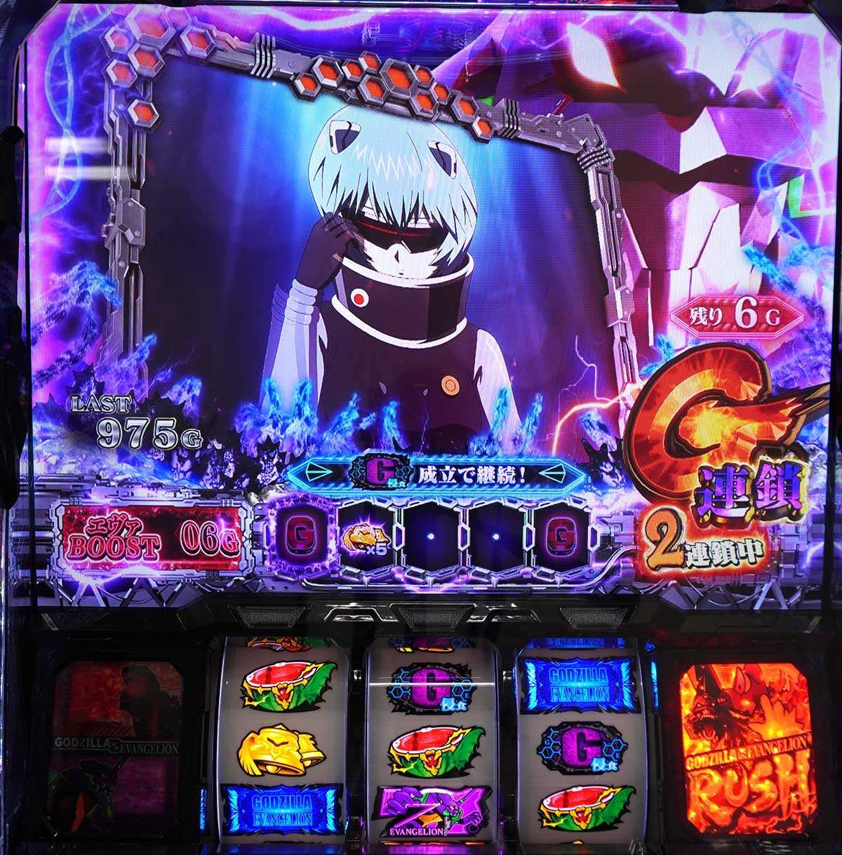 Lパチスロ ゴジラ対エヴァンゲリオン2　AT「ゴジエヴァラッシュ」　スイカ　Xレイ