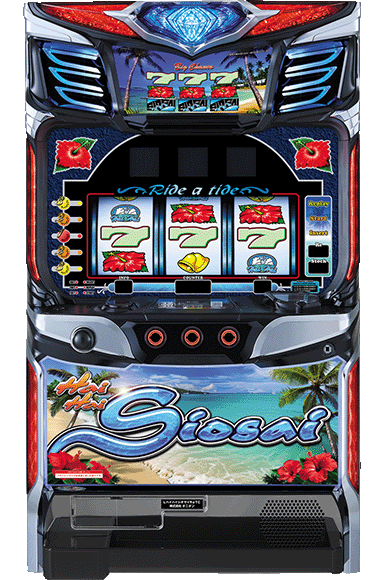 スマート沖スロ ハイハイシオサイRe