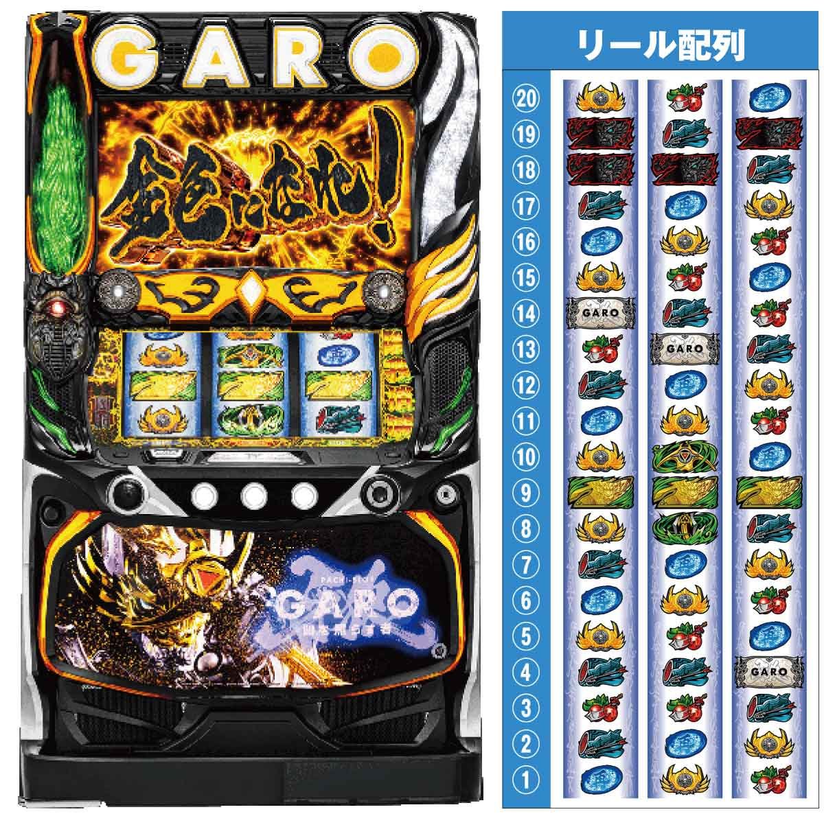 L牙狼 闇を照らす者