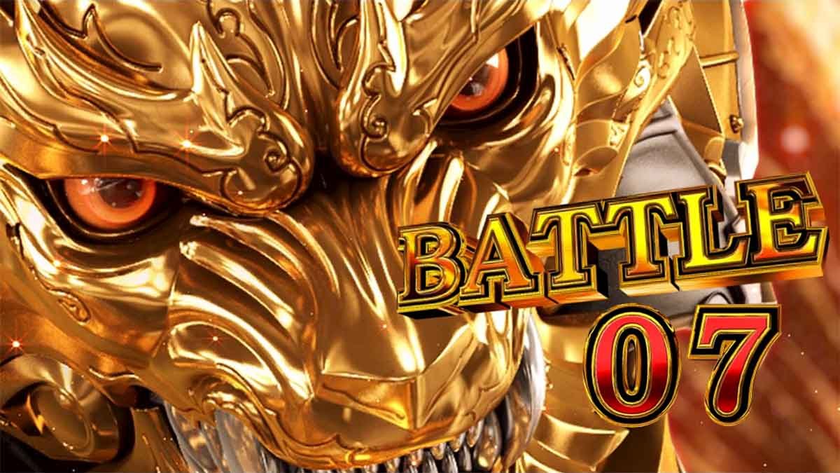 L牙狼 闇を照らす者　究極魔戒ラッシュ　突入画面　牙狼①