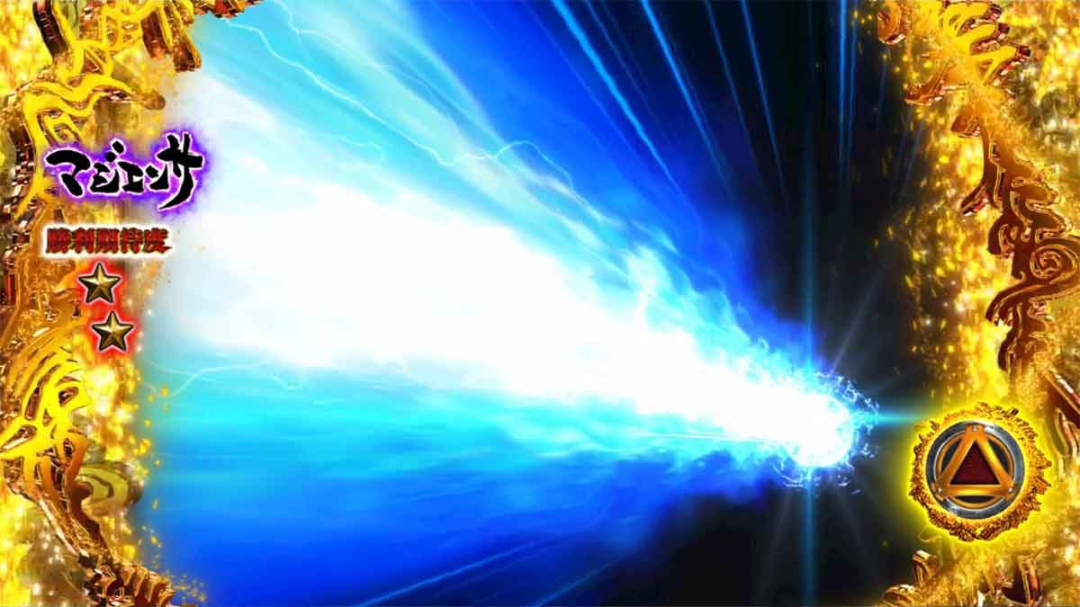 L牙狼 闇を照らす者　究極魔戒ラッシュ　敵攻撃　中攻撃