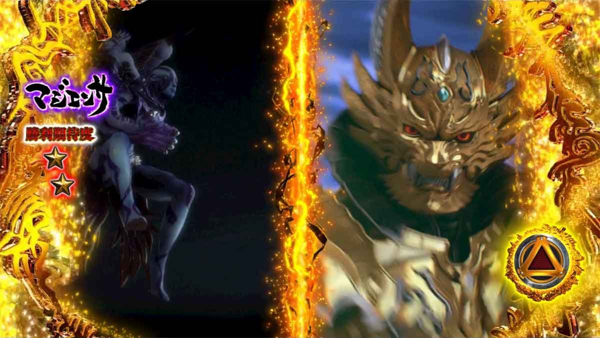 L牙狼 闇を照らす者　究極魔戒ラッシュ　敵攻撃　同時攻撃