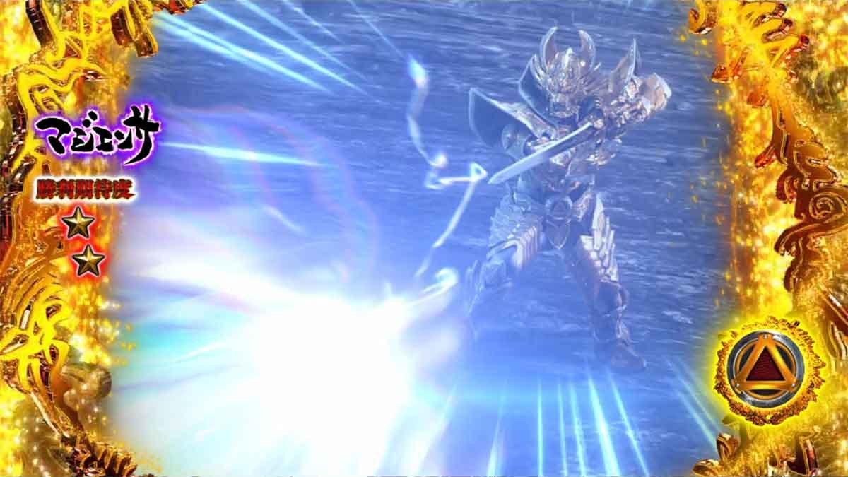 L牙狼 闇を照らす者　究極魔戒ラッシュ　敵攻撃　攻撃回避煽り　斜めアングル