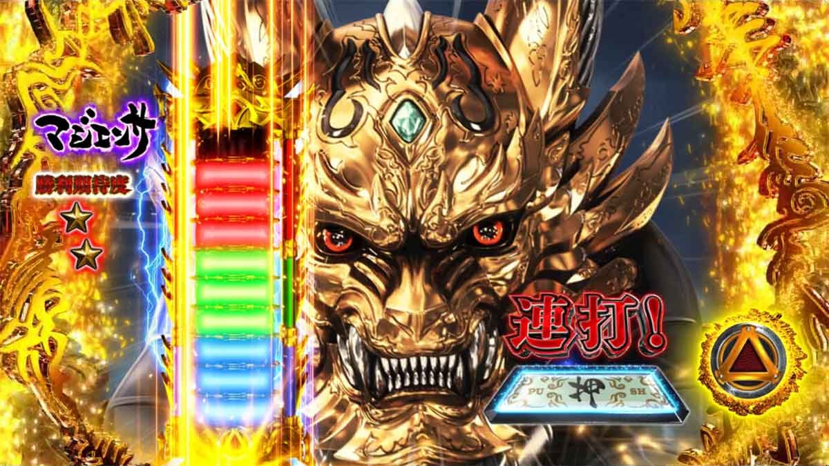 L牙狼 闇を照らす者　究極魔戒ラッシュ　連打