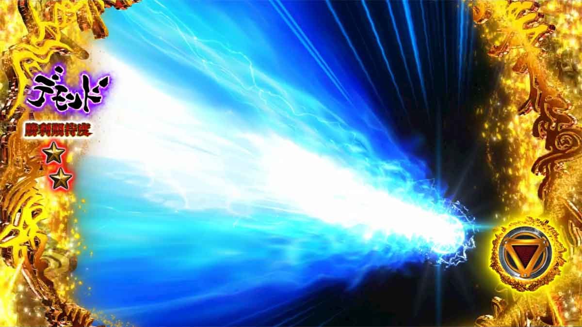 L牙狼 闇を照らす者　究極魔戒ラッシュ　逆エンブレム