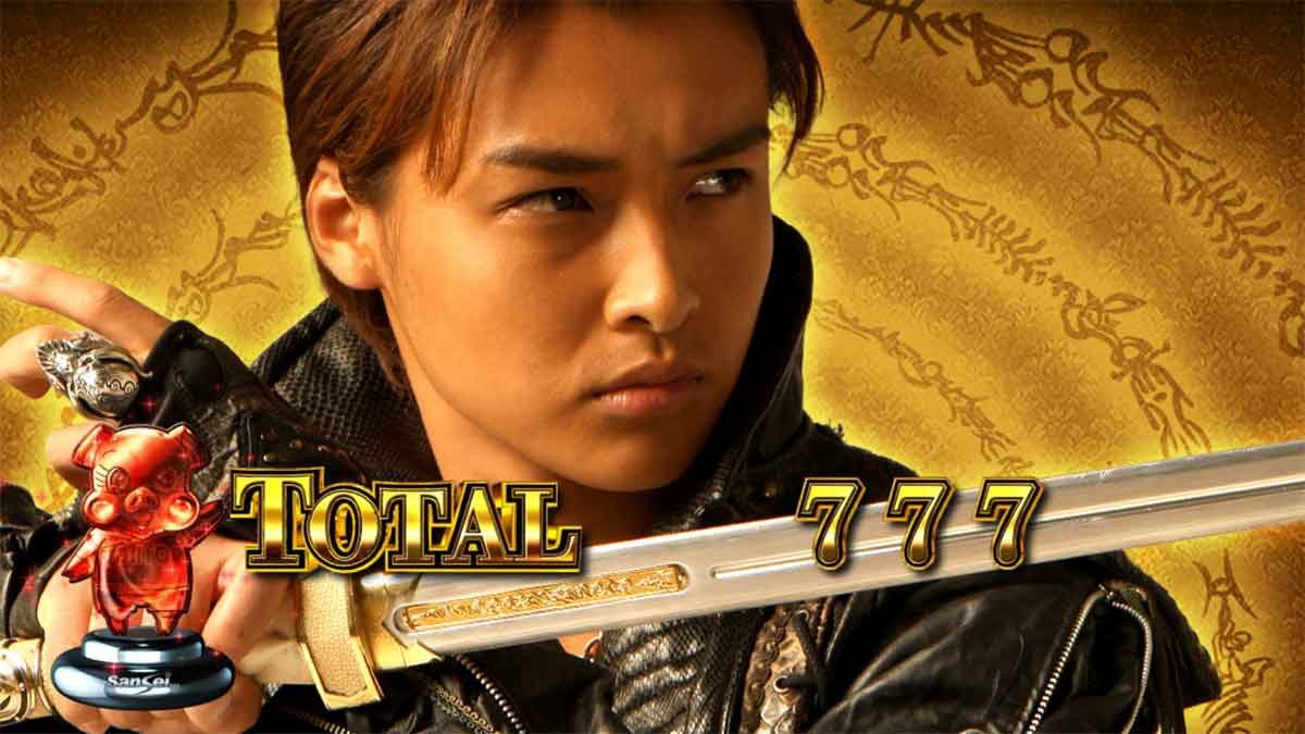 L牙狼 闇を照らす者 AT終了画面 トントントロフィー 銅