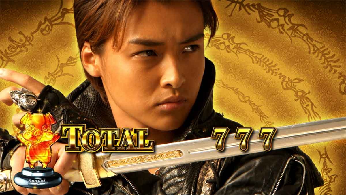 L牙狼 闇を照らす者 AT終了画面 トントントロフィー 金
