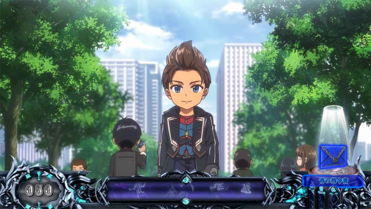 L牙狼 闇を照らす者　通常時　アイテム転送　青の指令書