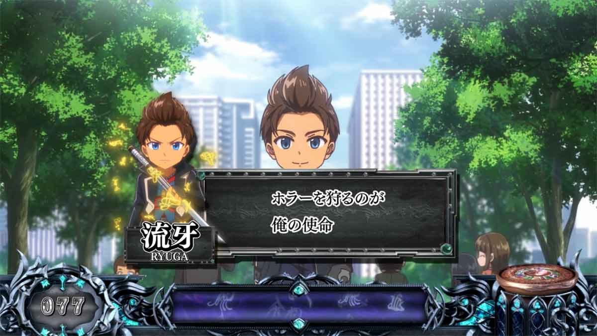 L牙狼 闇を照らす者　通常時　会話演出　流牙