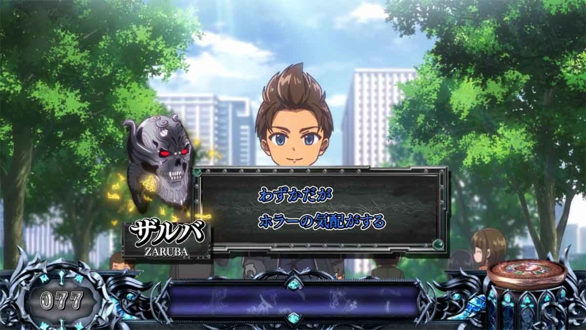 L牙狼 闇を照らす者　通常時　会話演出　ザルバ